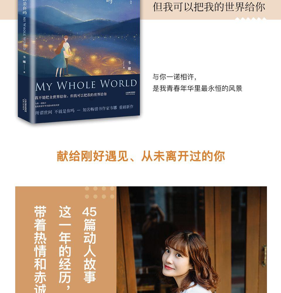 小镇惊魂
