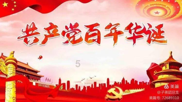 易币付官方网站游戏画面